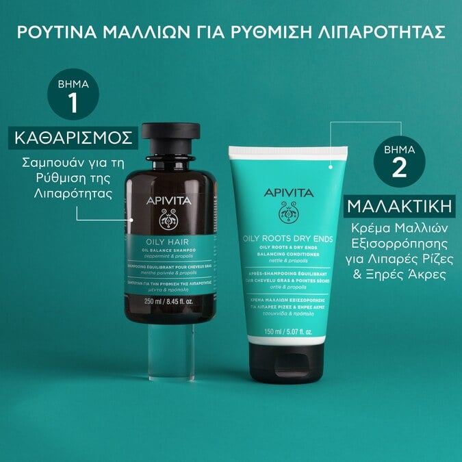 APIVITA - Σαμπουάν για τη Ρύθμιση της Λιπαρότητας με Μέντα & Πρόπολη - 250ml